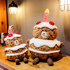 创意蛋糕熊毛绒玩具生日礼物小熊公仔儿童男女友女孩泰迪熊抱抱熊