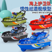 惯性仿真玩具船快艇轮船航母男女孩儿童玩具车模型男女孩礼物