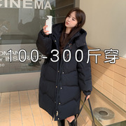 300斤特大码羽绒服女胖mm秋冬中长款韩版显瘦孕妇时尚过膝外套200