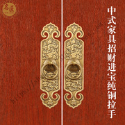 中式仿古拉手纯铜直条柜门把手衣柜门橱柜门，铜拉手五金家具铜配件