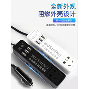 绿联适配车载逆变器12v24v转220v大功率汽车电源转换器多功能插座