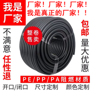 塑料波纹管软管PP/PA阻燃尼龙波纹管汽车电线护套管PE软管穿线管