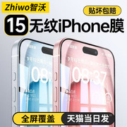 适用iPhone11钢化膜xsxmax苹果x手机xr全屏幕xmax保护11Pro无xsmax抗指纹pmax苹pormax刚10防摔xsm十一6.1号