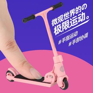 2024跨境创意手指，滑板车迷你指尖踏板，活力车儿童滑板玩具