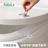 FaSoLa卫生间马桶提盖器掀马桶盖把手防脏硅胶马桶拉手揭盖器神器