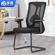 现代弓形椅电脑椅办公椅，会议椅职员人体工学，椅家用加厚弓架弓形椅