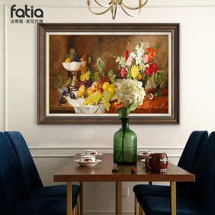 美式餐厅装饰画饭厅墙面，挂画水果花卉油画，厨房背景墙壁画欧式单幅