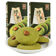 金尊广东传统抹茶零食下午茶，小吃休闲食品，办公年货绿茶杏仁酥饼干