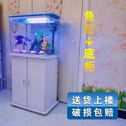 鱼缸带柜客厅家用中小型懒人免换水玻璃金鱼缸造景全套带氧气底座
