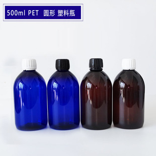 500ml0家纯露瓶防盗盖瓶塑料瓶花，水瓶蓝色棕色避光瓶