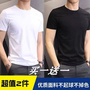 2件装薄款冰丝短袖t恤男装，夏季纯色白圆领(白圆领)潮流打底衫纯棉上衣服