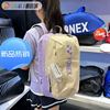 yonex尤尼克斯羽毛球包ba82412cr大容量双肩背包yy男女，时尚运动包