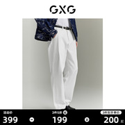 GXG男装 水洗白色阔腿牛仔裤男直筒宽松休闲牛仔裤长裤24年春