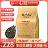 张一元茶叶特级新茶浓香型安溪铁观音，茶叶闽南乌龙茶250g袋装