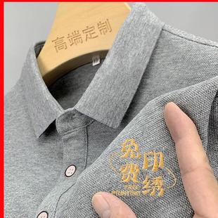 长袖纯棉polo衫定制工作服，印字logo刺绣，翻领t恤男女款工服文化衫