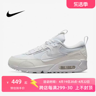 耐克女鞋AIR MAX90气垫缓震运动休闲跑步鞋DM9922-101 DV7190-100