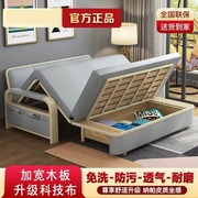 三防免洗沙发床家用可折叠床乳胶坐卧可伸缩单人双人小户型