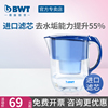 德国倍世BWT乐家滤水壶家用净水器4L过滤水壶过滤器自来水净水杯