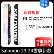 salomon户外萨洛蒙23-24男子，自由式公园滑雪单板huckknife