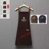 夏季库迪咖啡工作服围裙帽子短袖，咖啡奶茶店员工，服装定制印字logo