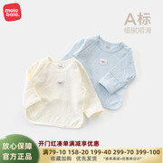 2件装婴儿衣服春秋季0—6月3初生儿纯棉，半背衣宝宝新生月子服上衣