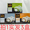 雪之恋牛奶味麻薯，台湾制造210g发4盒芝麻味绿茶味花生味台