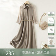 IHIMI海谧七分袖衬衫领设计连衣裙女2024春季修身气质裙子