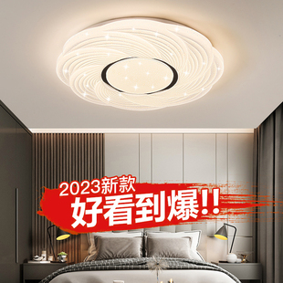 2023led吸顶灯圆形卧室客厅灯水晶现代简约餐厅书房灯具灯饰