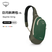 OSPREY小鹰Daylite Sling日闪单肩背包6L男胸包斜挎包女运动挎包