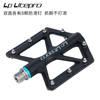 Litepro超轻脚踏170G钛轴小轮折叠车脚蹬轻量化防滑自行车踏板