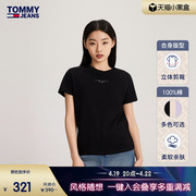 美式休闲Tommy 24春夏女装纯棉平纹针织净色刺绣T恤17828