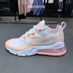 耐克跑鞋女AIR MAX 270气垫缓震透气运动休闲鞋CJ0619 DJ3027