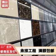 广东佛山800x800瓷砖卫生间客厅，陶瓷地板砖防滑现代简约釉面磁砖