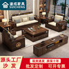 乌金木新中式实木沙发轻奢中式大小户型贵妃，沙发客厅储物家具组合