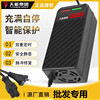 雅迪电动车充电器48v12ah60v20ah72v32超威电池通用三轮天能