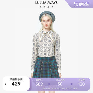 lulualways商场同款复古优雅风米色蕾丝花纹，圆领上衣打底衫女