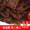 津津卤汁豆腐干360g苏州土特产素食家庭实惠装年货