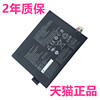 联想S6000-H/F平板电脑电池S600H A7600-F/HVA10-80HC电池L11C2P32L12D2P31电板IdeaTab原厂电芯