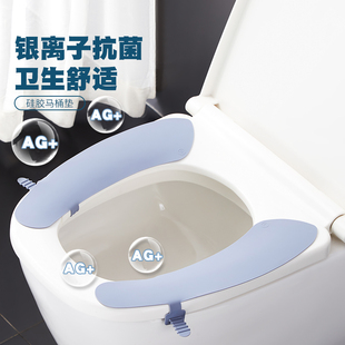 日本硅胶马桶垫防水速干厕所座便器套家用马桶贴通用座圈马桶坐垫