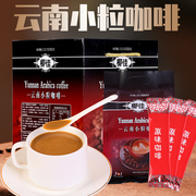 椰佳三合一小粒种原味咖啡礼盒1050g(210gX5袋）休闲饮品云南特产