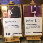 烤漆胡桃色画架展示画架落地画架，广告展示画架，酒店会x所展示木架