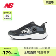 New Balance NB奥莱 4-14岁中大童帅气拼接多彩休闲运动鞋RVL