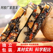 山东阿胶糕正宗品牌鲜制手工阿胶固元糕即食女士气血驴皮糕方批发