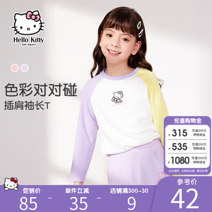 卡通可爱，纯棉舒适