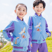 小学生校服春秋季套装男女儿童中国风，汉服三件套棒球服幼儿园园服