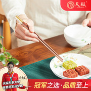 大红酸枝素面筷子10双套装红木餐具木块实木长筷子防烫收藏送礼