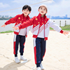 小学生校服春秋套装红色研学班服幼儿园园服三件套中国儿童运动服