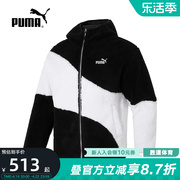 puma彪马男女同款2023年秋季情侣运动外套夹克678721-01