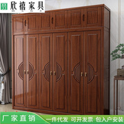 新中式全实木胡桃木衣柜加厚家用卧室三四五六平开门大容量衣橱柜