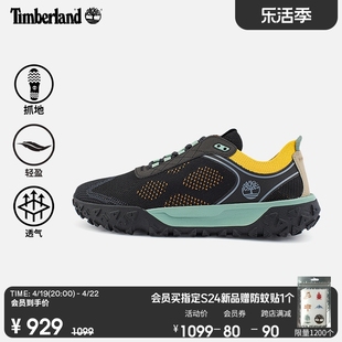 timberland添柏岚男鞋24motion6徒步鞋登山轻便透气a6bmd